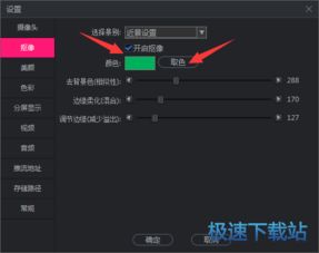 計(jì)算機(jī)軟件入門與實(shí)用技巧全攻略