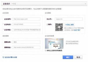新版企業(yè)百科服務上線 專屬特權賦能品牌數(shù)字化管理新篇章