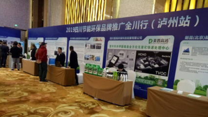 零能耗路燈與節氣管道 環?？萍家I綠色生活