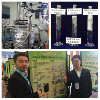 我校學子在2018年'創青春'全國決賽斬獲一銀兩銅，聚焦環保技術推廣服務