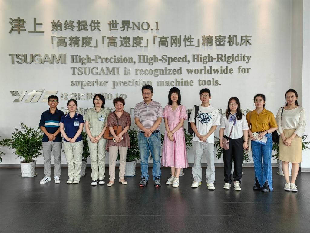 走訪浙江電子專用材料研發(fā)企業(yè) 哲學(xué)學(xué)院暑期社會(huì)實(shí)踐與訪企拓崗深度融合紀(jì)實(shí)